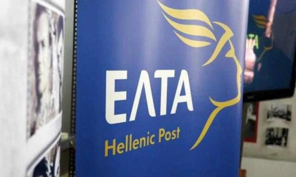 ΕΛΤΑ: Ο διευθυντής για το ξέπλυμα του βρώμικου χρήματος κατηγορείται για κατάχρηση €660.000